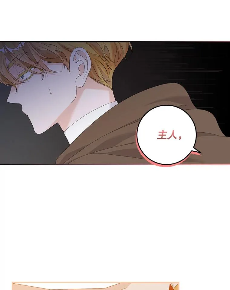 22.变数 第56页