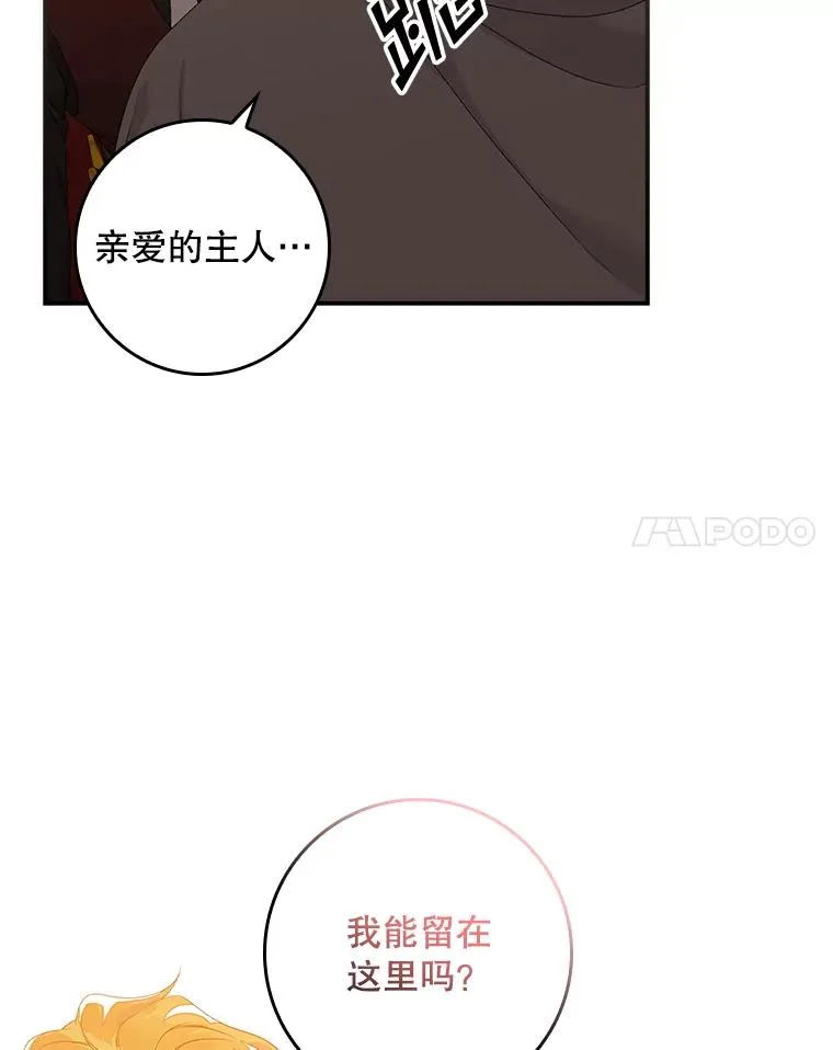 22.变数 第58页