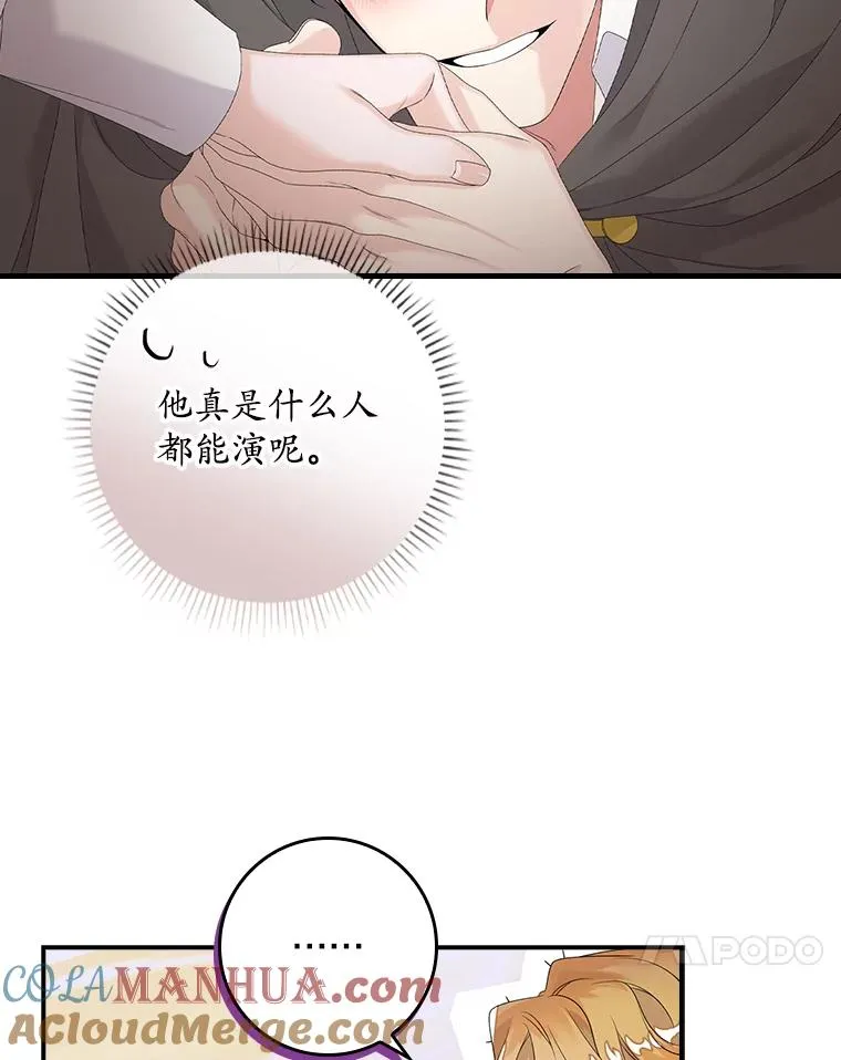 22.变数 第61页