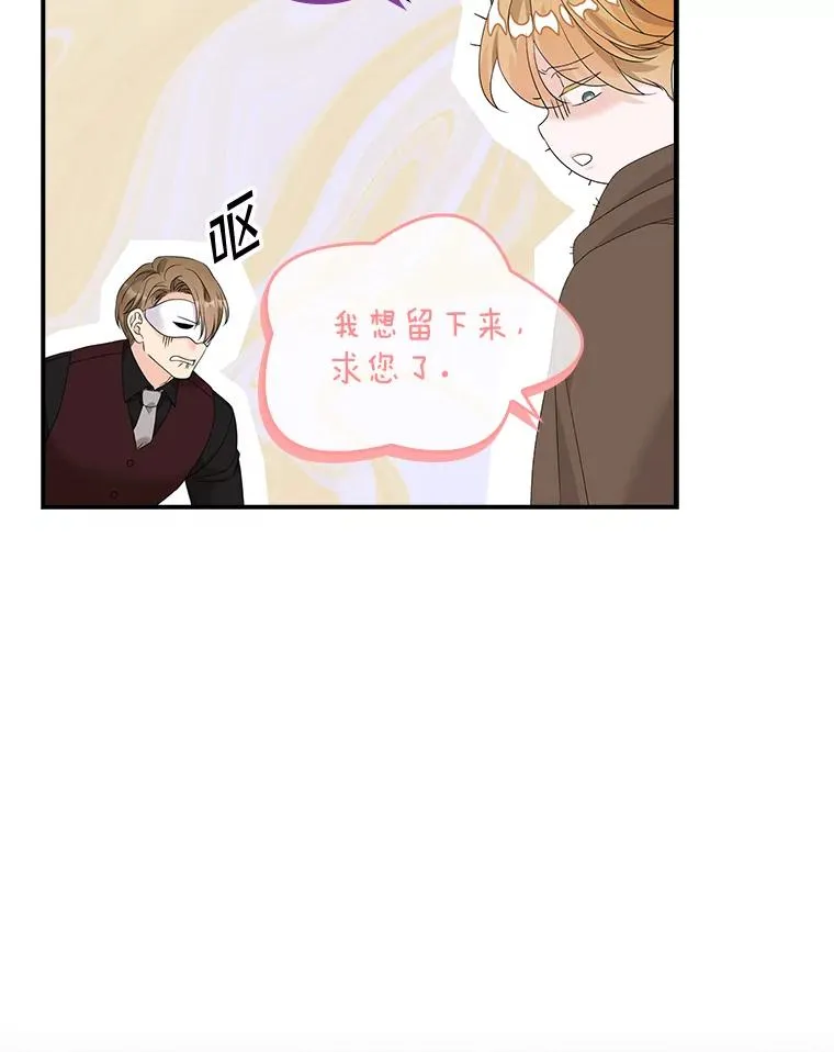 22.变数 第62页