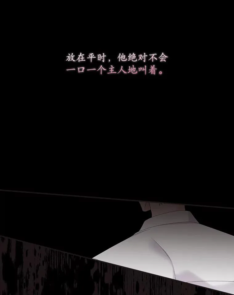 22.变数 第64页