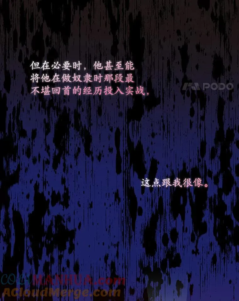22.变数 第65页