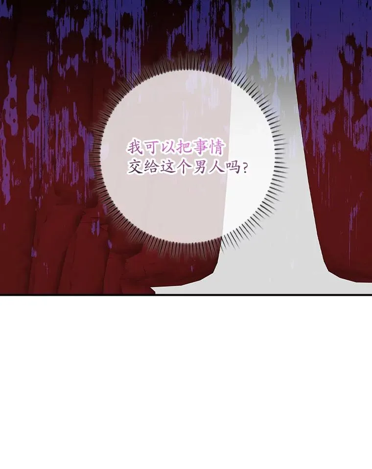 22.变数 第66页