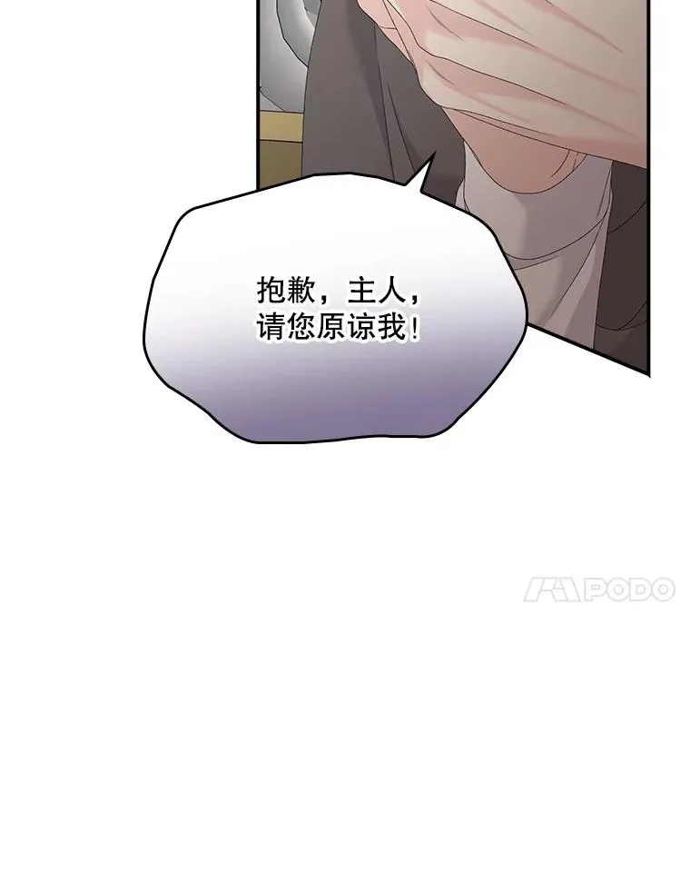 22.变数 第68页