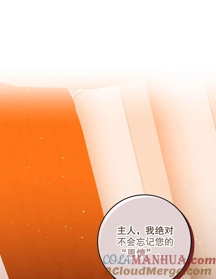 22.变数 第69页