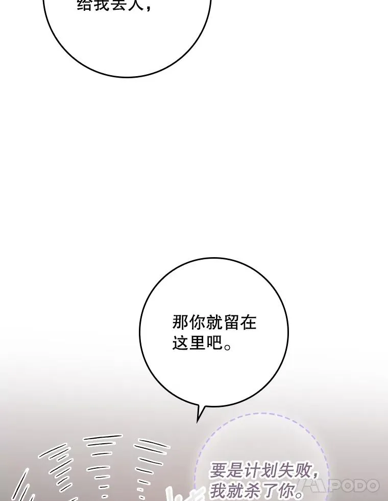 22.变数 第72页