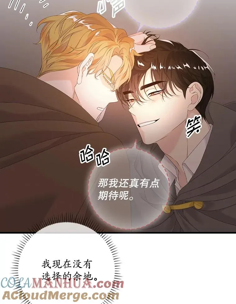 22.变数 第73页