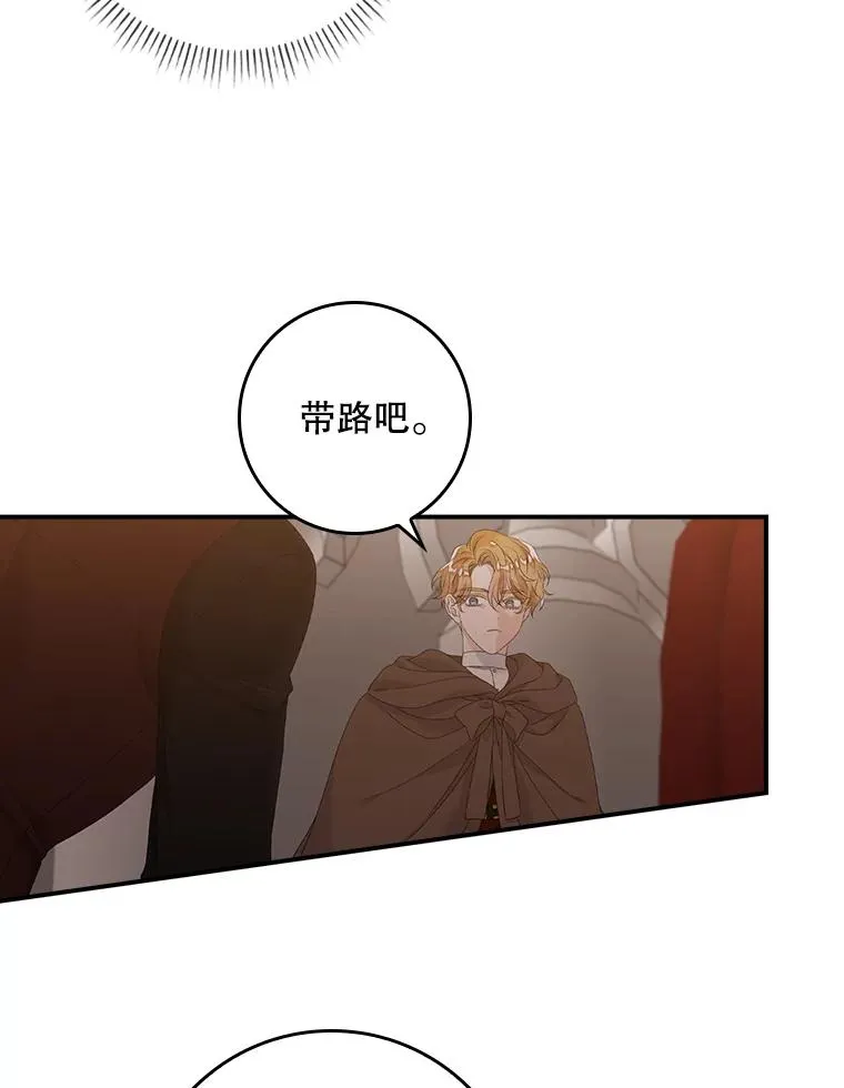 22.变数 第74页