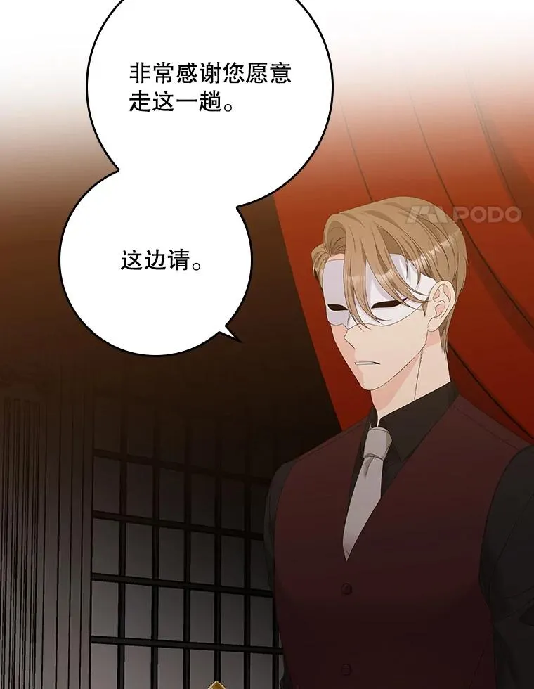 22.变数 第75页