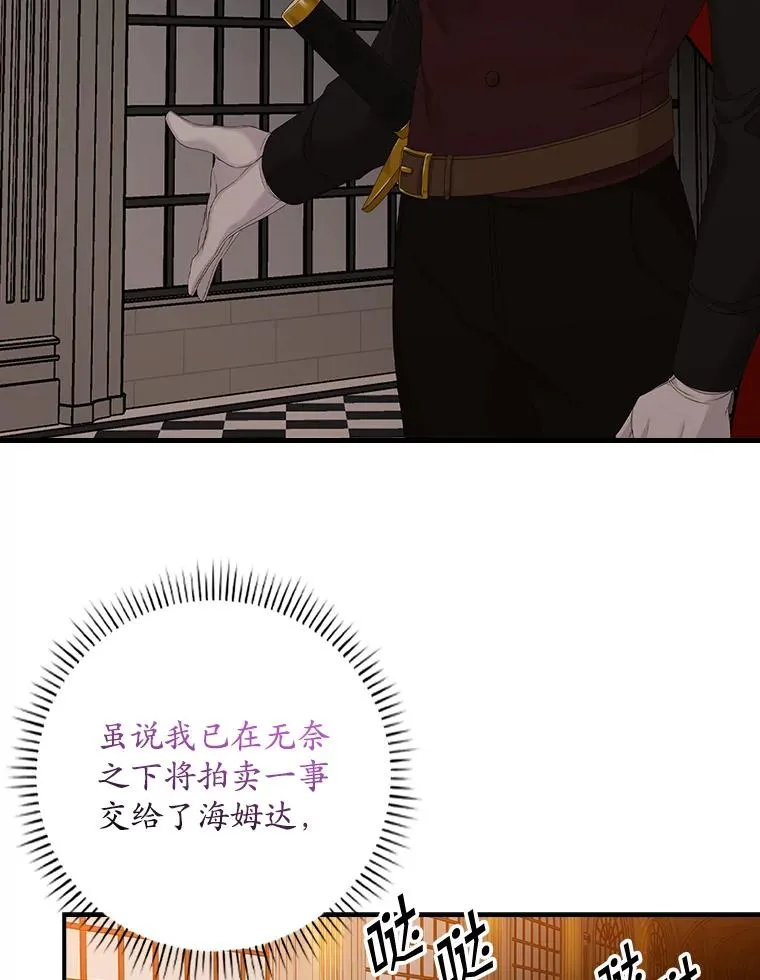 22.变数 第76页