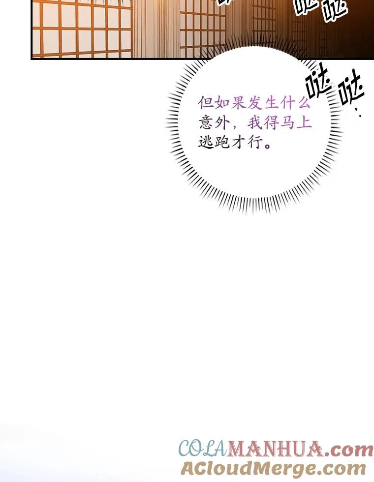 22.变数 第77页