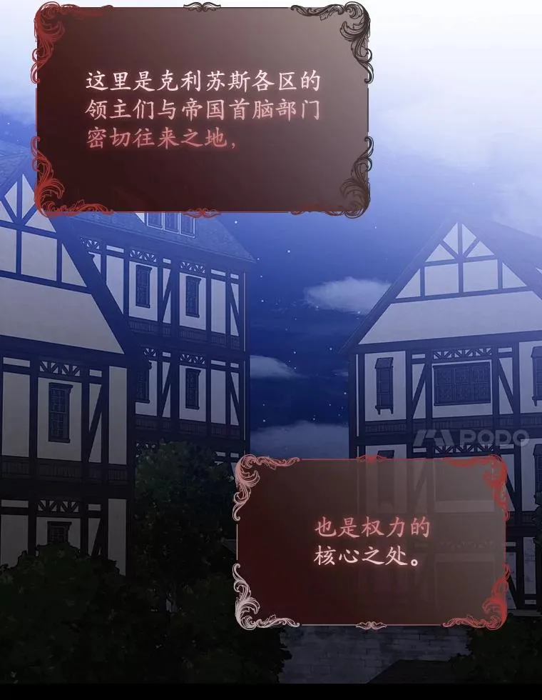 22.变数 第78页