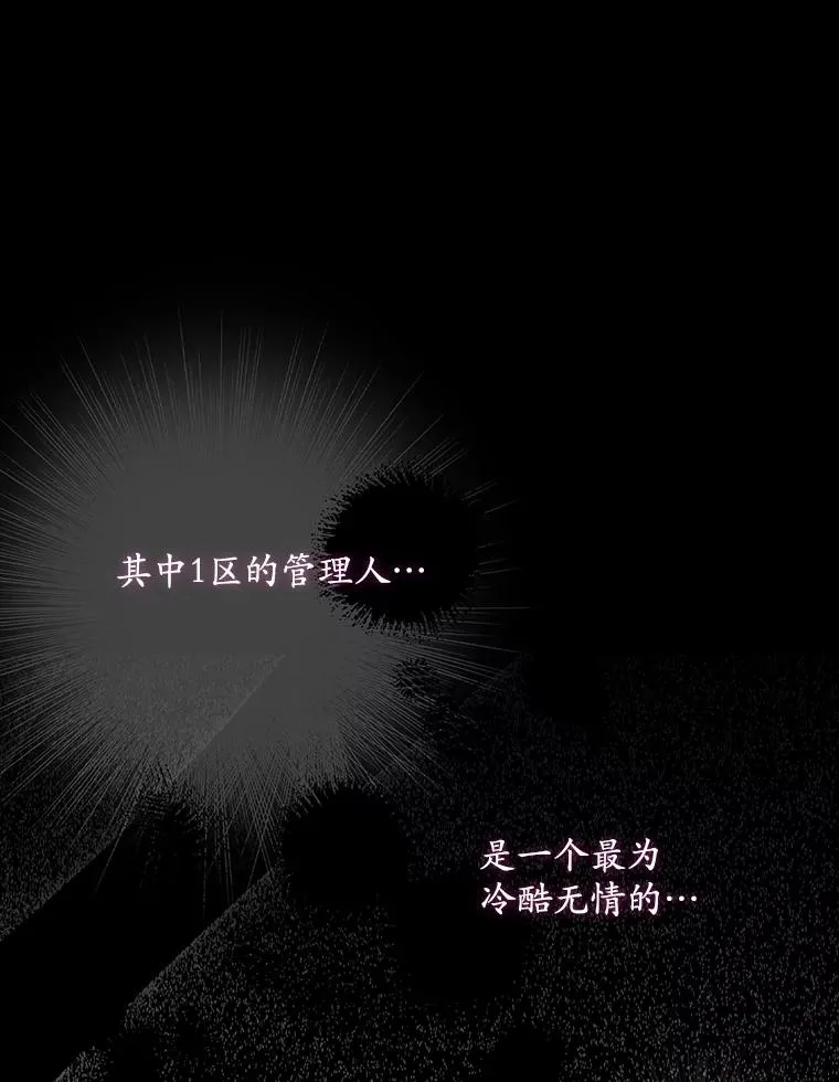 22.变数 第79页