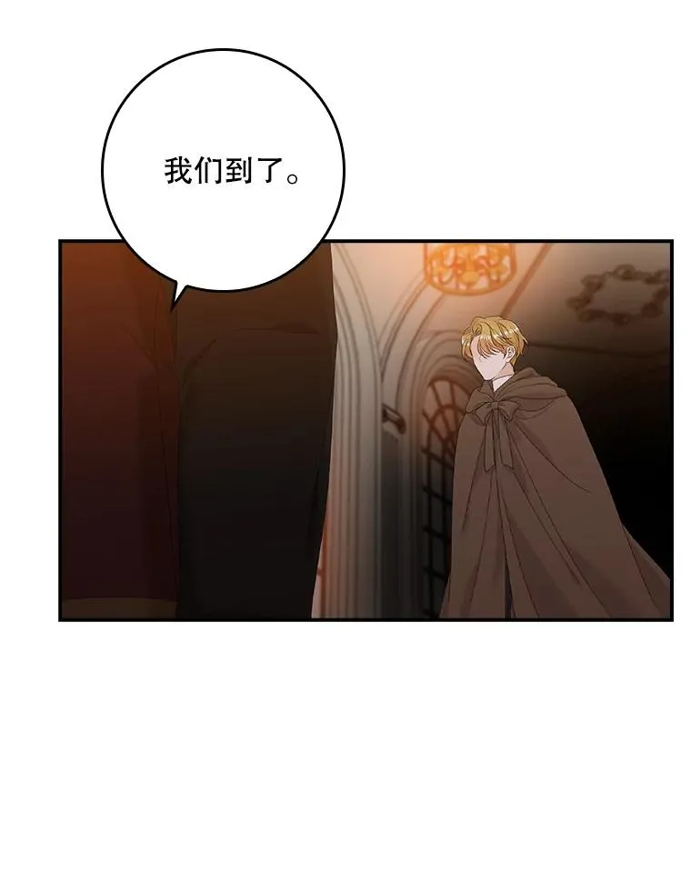22.变数 第82页