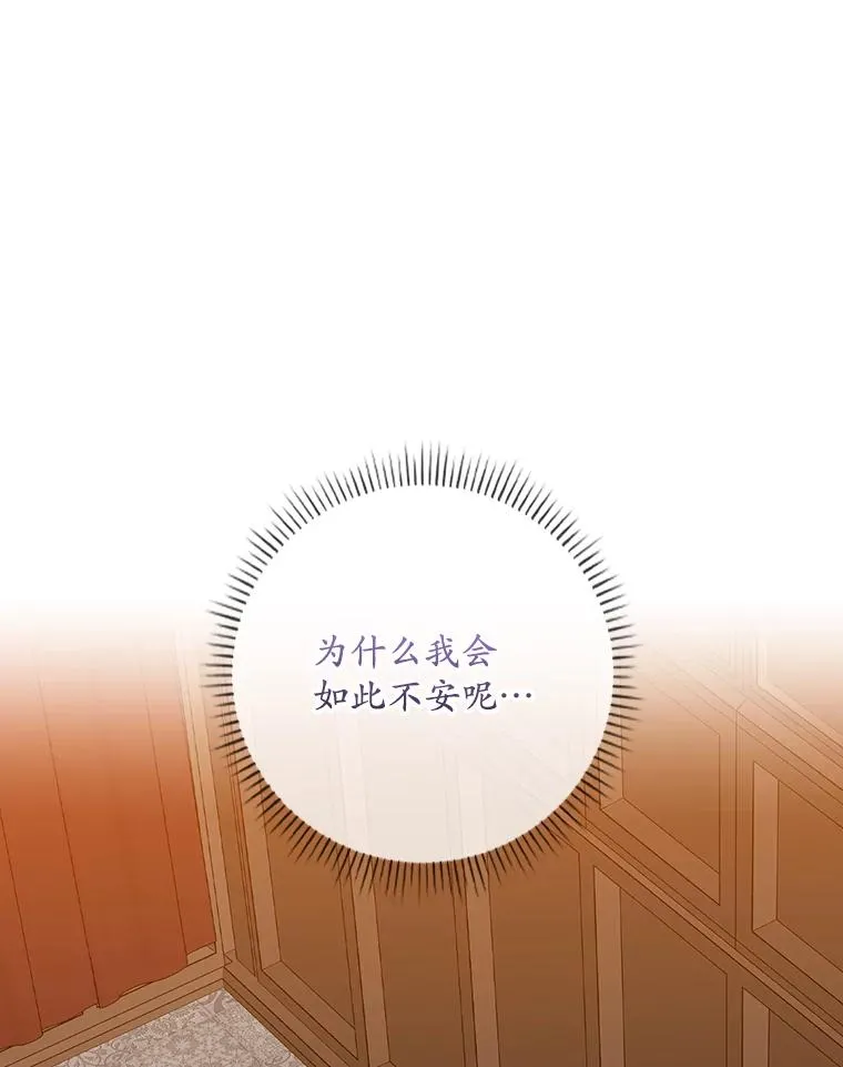 22.变数 第83页