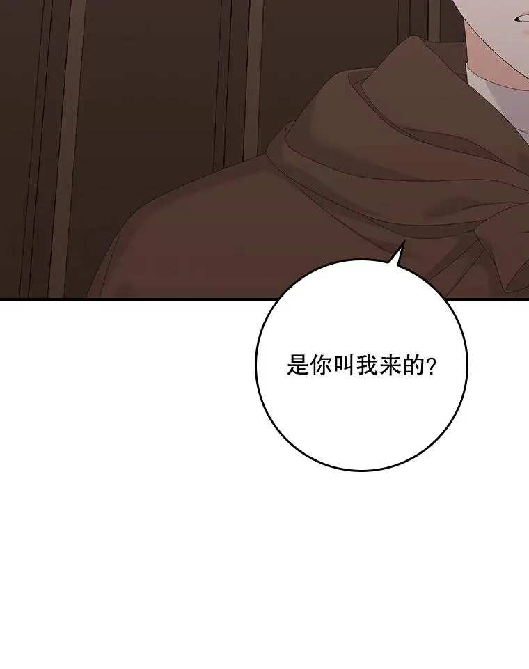 22.变数 第87页