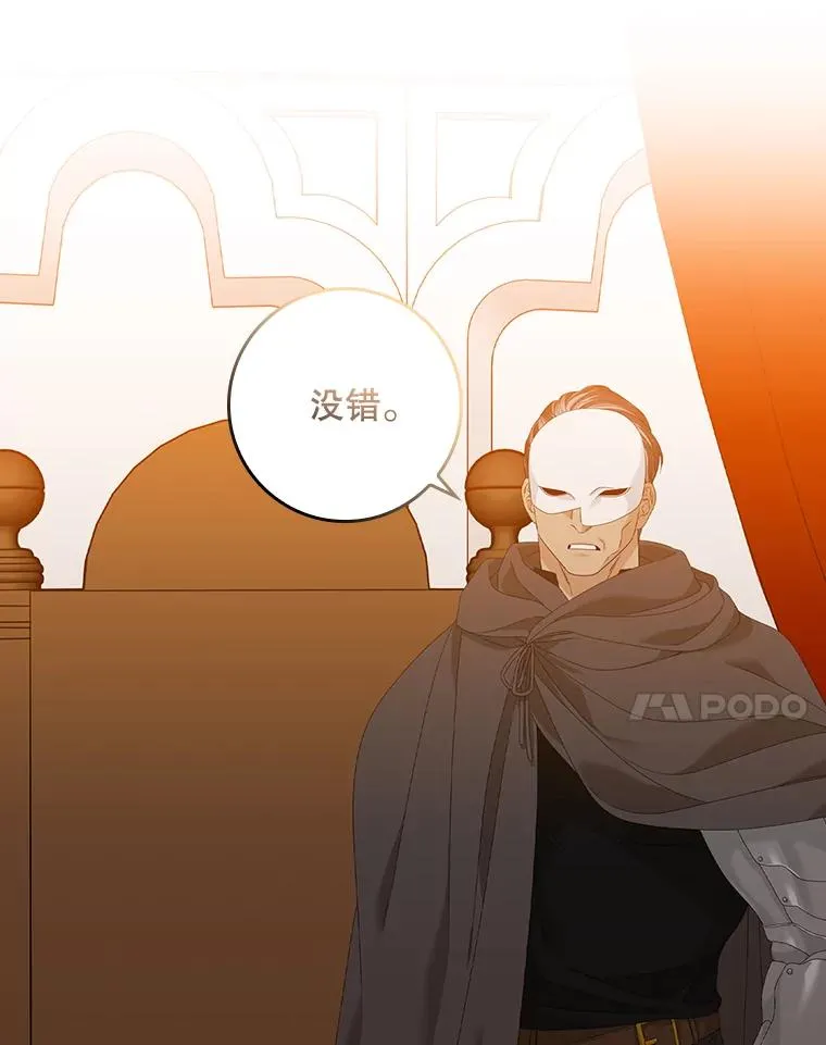22.变数 第88页