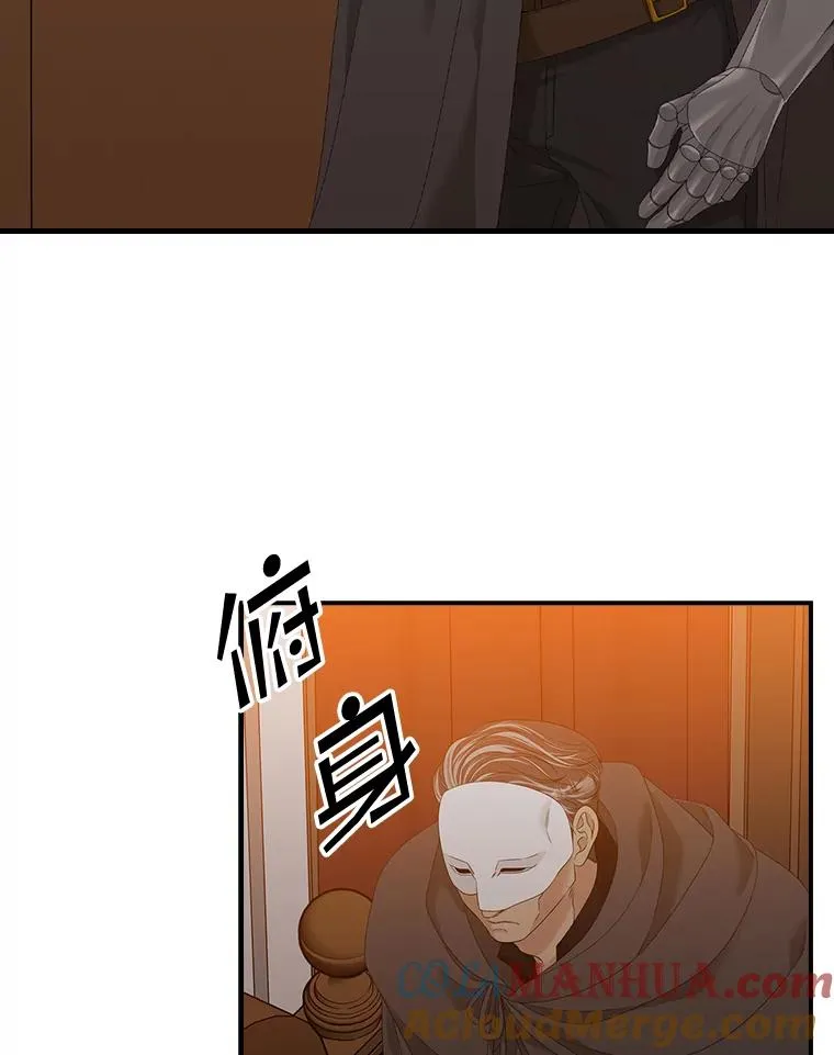 22.变数 第89页
