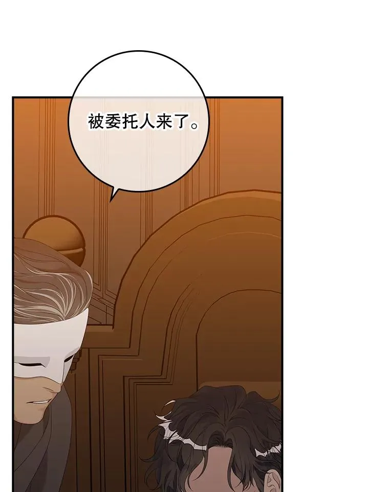 22.变数 第91页