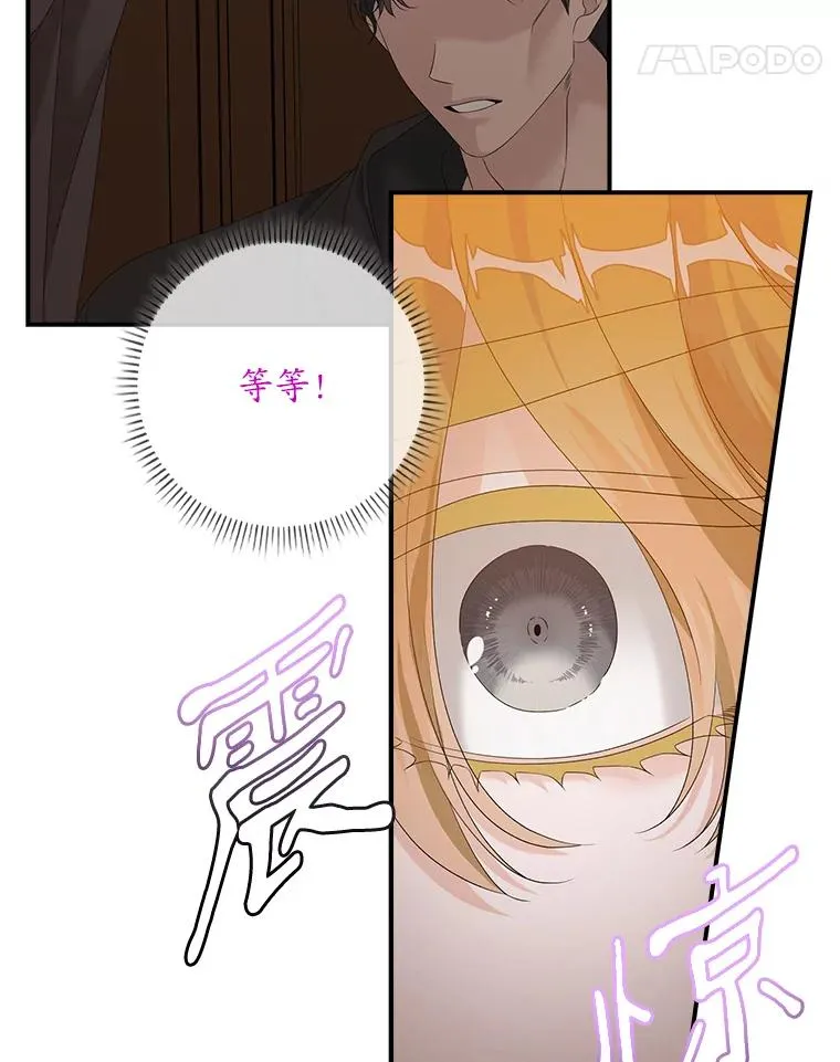 22.变数 第92页