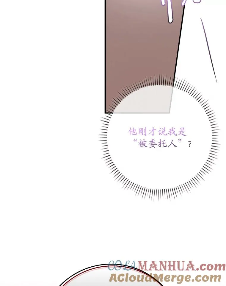 22.变数 第93页
