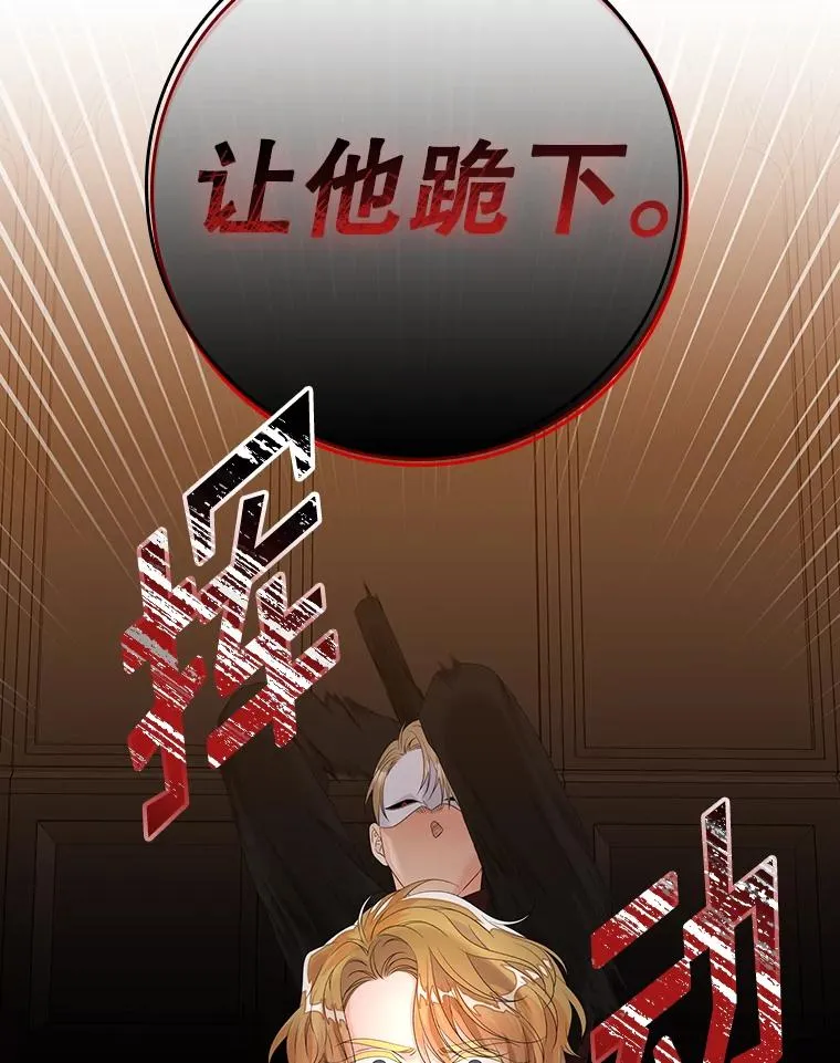 22.变数 第94页