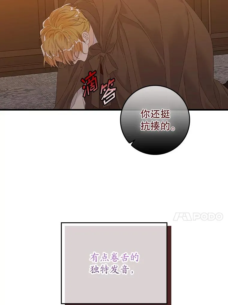 22.变数 第98页