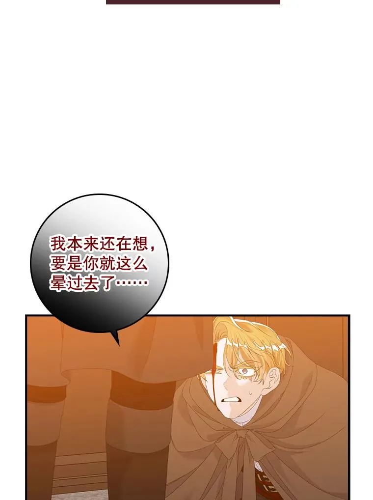 22.变数 第99页