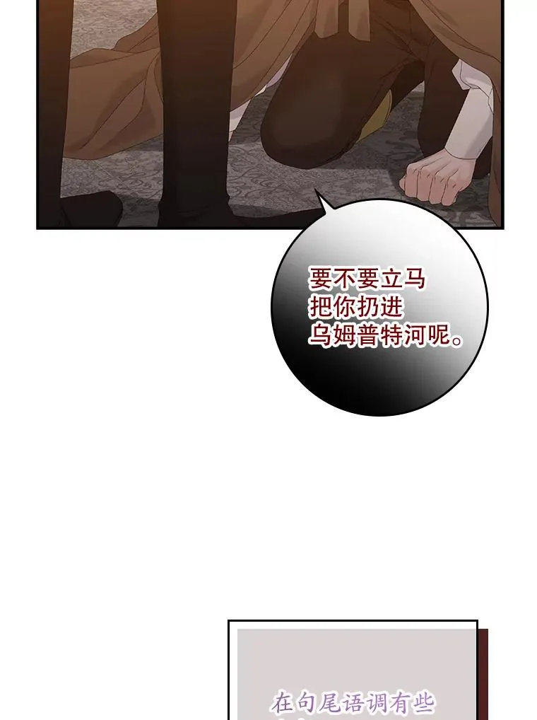 22.变数 第100页