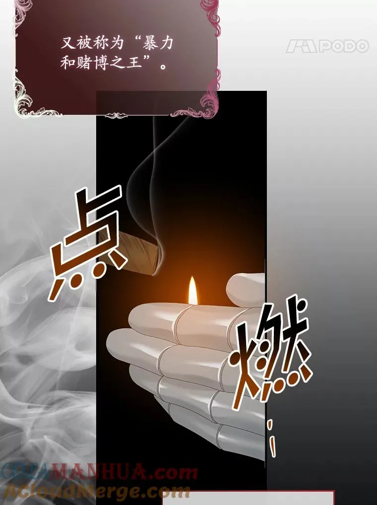 22.变数 第105页
