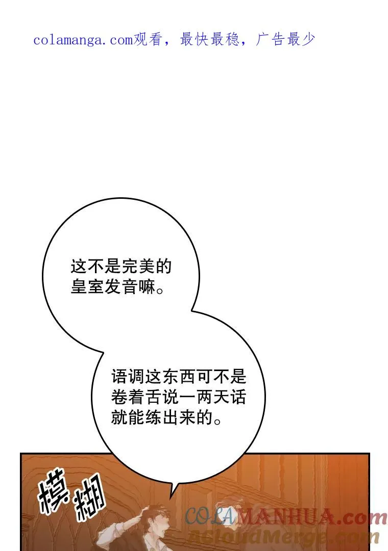 23.海姆达的协助 第1页