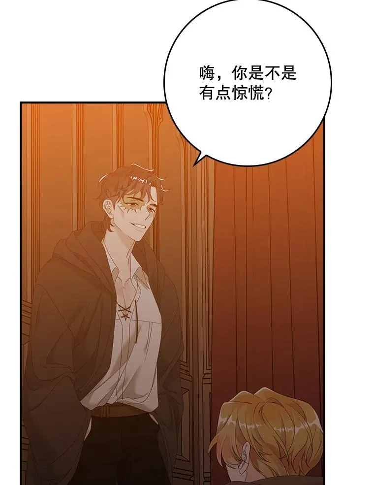 23.海姆达的协助 第11页
