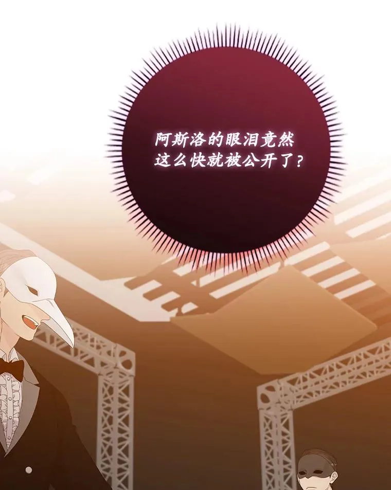 23.海姆达的协助 第19页