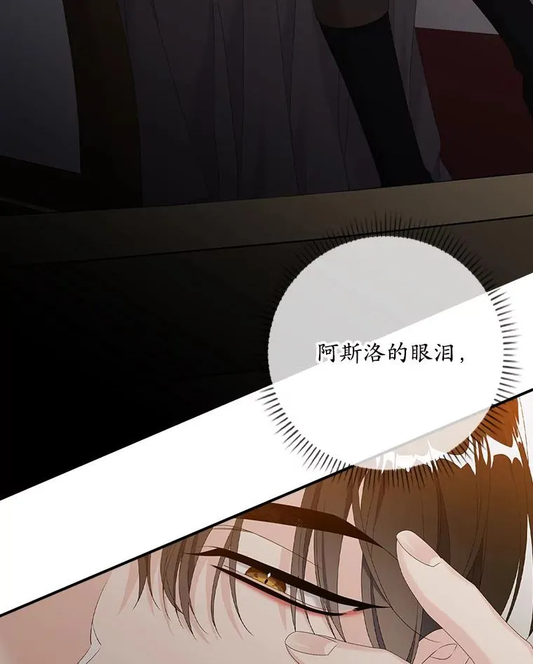 23.海姆达的协助 第27页
