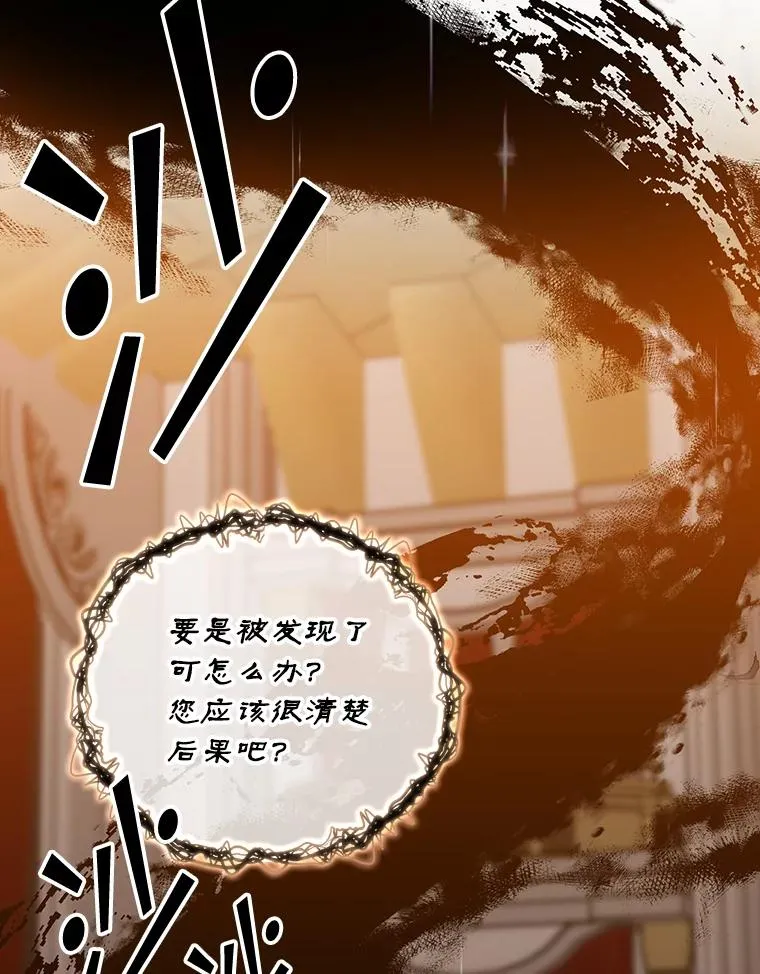 23.海姆达的协助 第35页