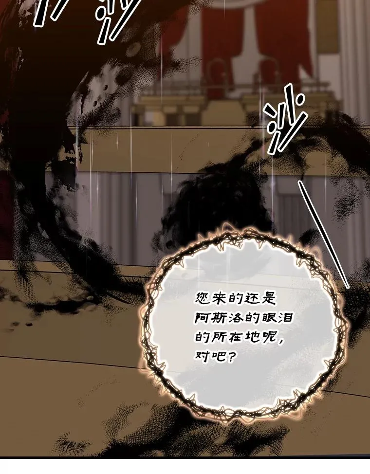 23.海姆达的协助 第36页
