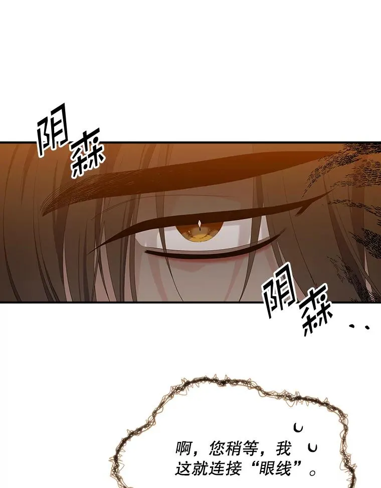23.海姆达的协助 第39页