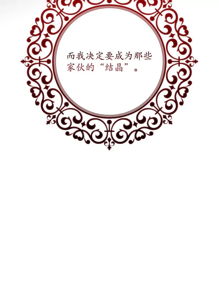 23.海姆达的协助 第43页