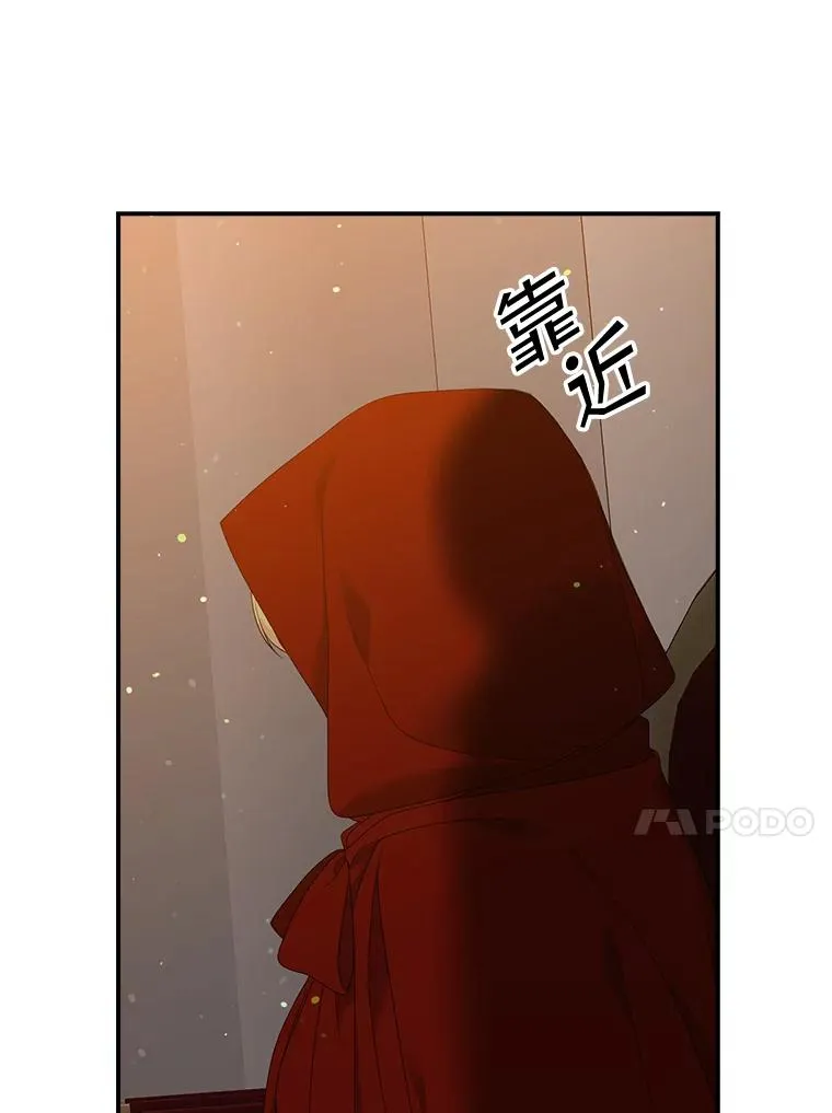 23.海姆达的协助 第44页