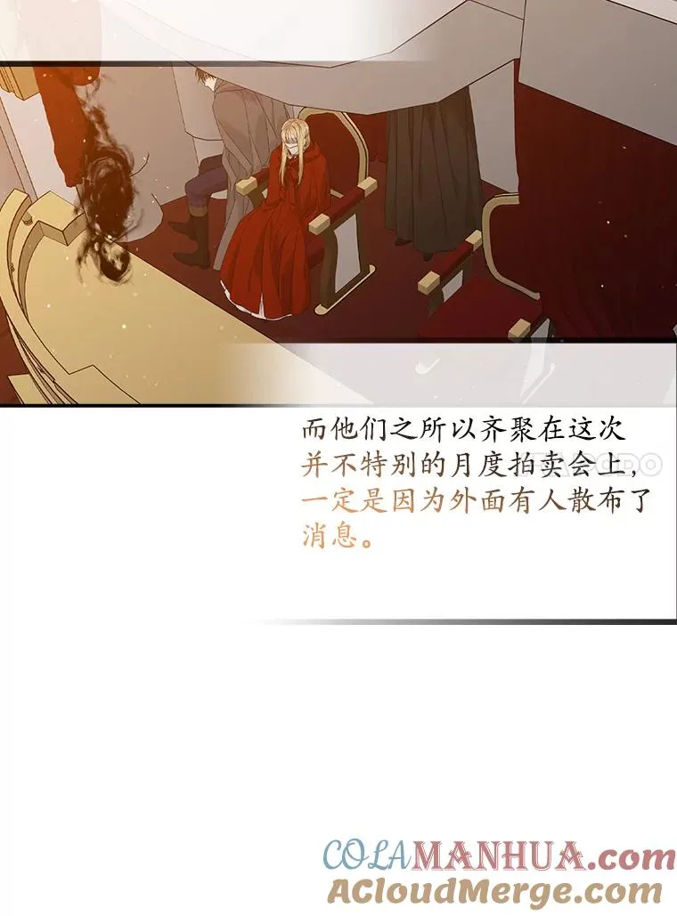 23.海姆达的协助 第57页