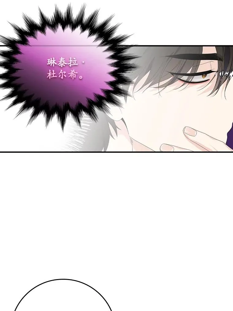 23.海姆达的协助 第58页