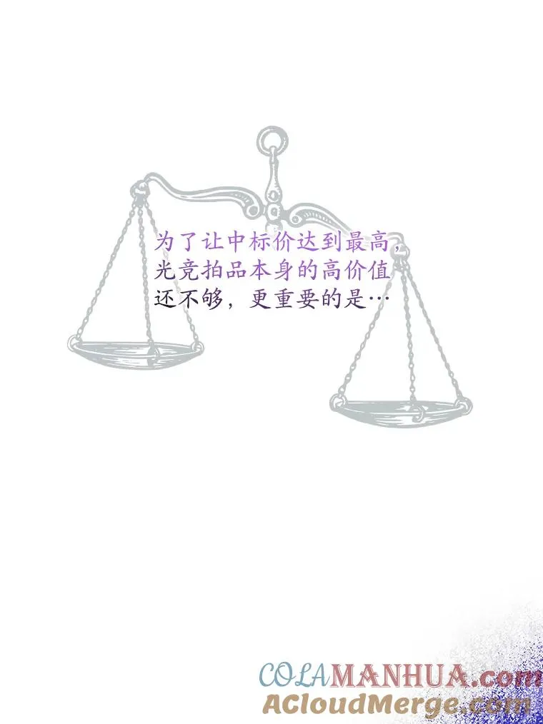23.海姆达的协助 第61页