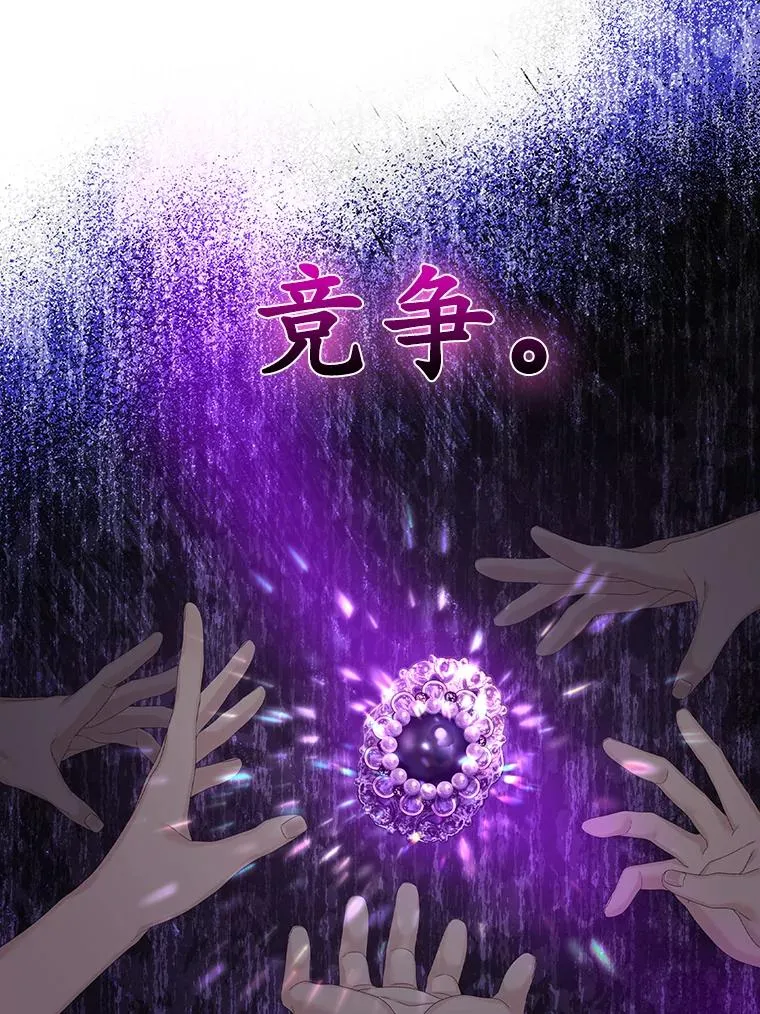 23.海姆达的协助 第62页