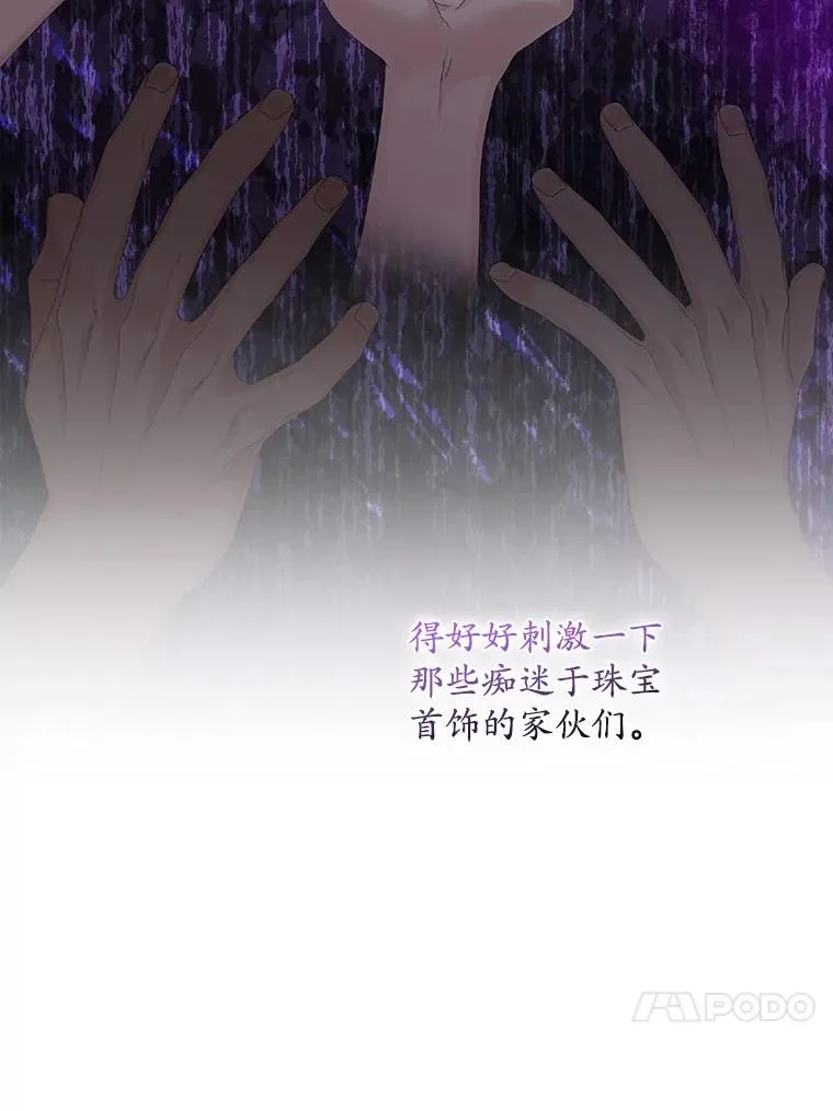 23.海姆达的协助 第63页