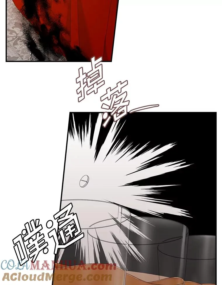 23.海姆达的协助 第77页