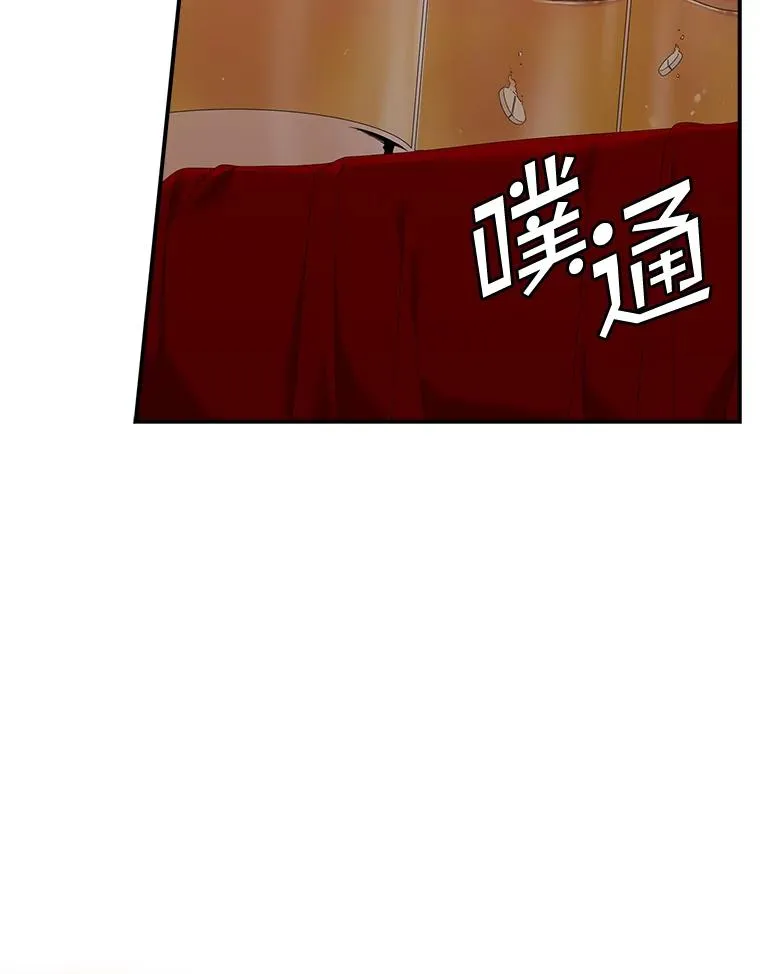 23.海姆达的协助 第78页