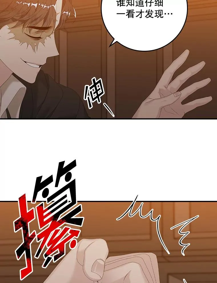 23.海姆达的协助 第110页