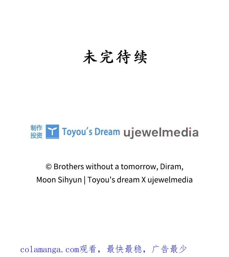 23.海姆达的协助 第114页