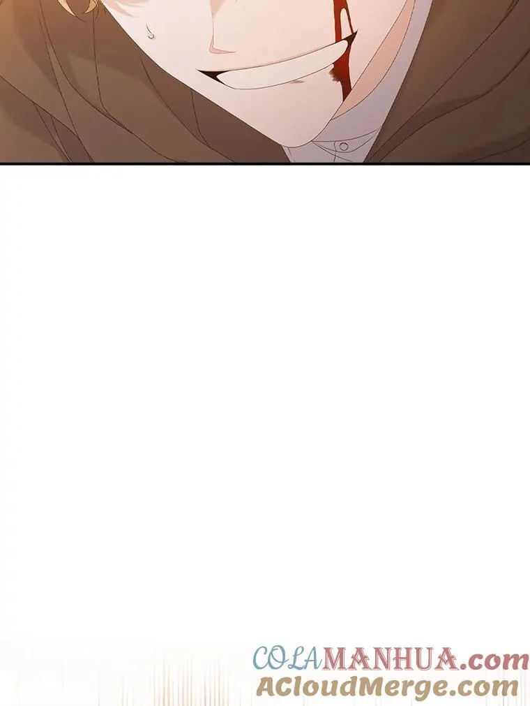 24.脱身 第5页