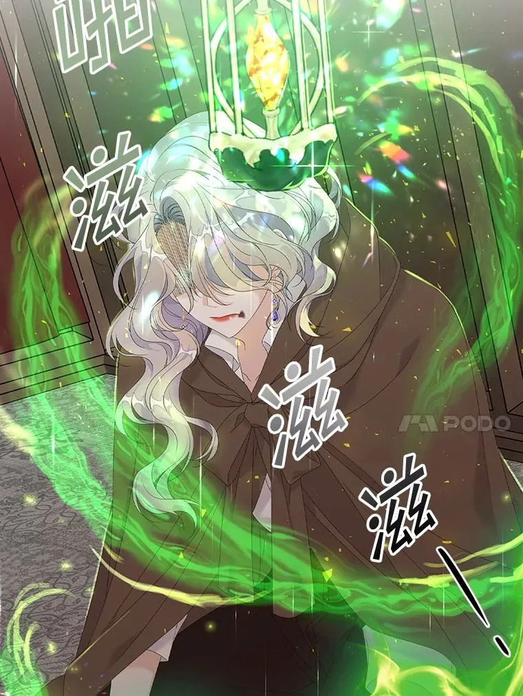 24.脱身 第10页